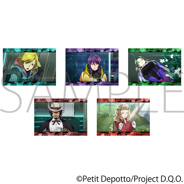 グノーシア ブロマイドセット/B - 公式商品画像 | AniSmile
