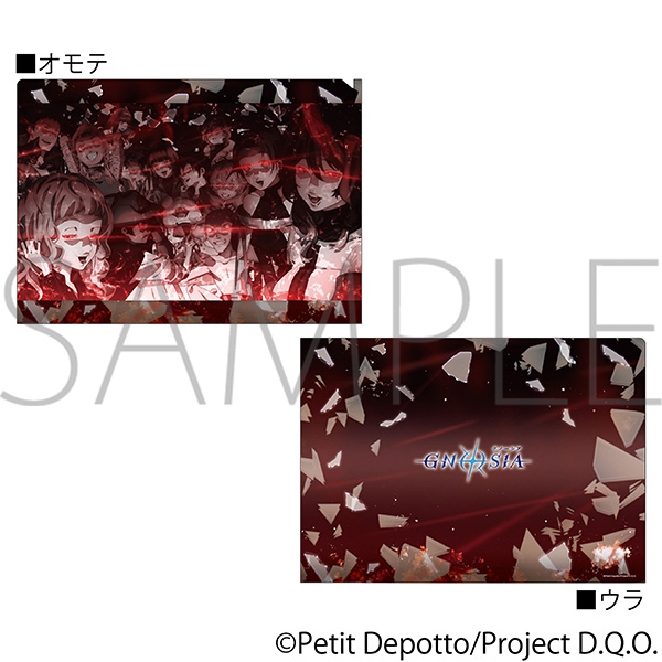 グノーシア クリアファイルセット 画像 3 | AniSmile