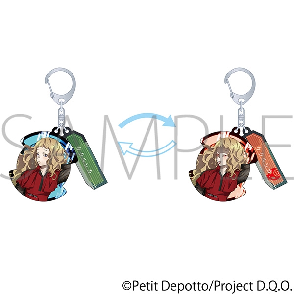 グノーシア 2連レンチキュラーキーホルダー/ククルシカ - 公式商品画像 | AniSmile