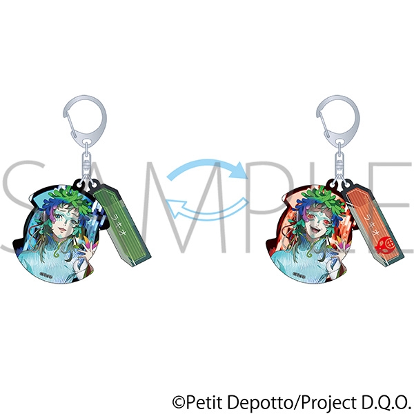 グノーシア 2連レンチキュラーキーホルダー/ラキオ - 公式商品画像 | AniSmile