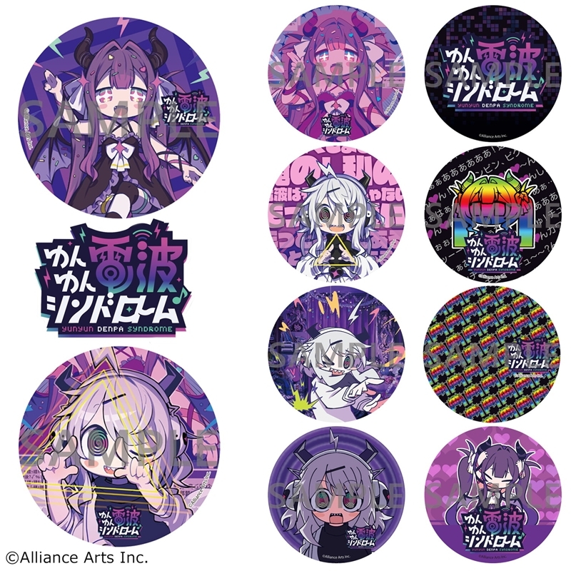 ゆんゆん電波シンドローム トレーディング・ホログラムKaNバッジ - 公式商品画像 | AniSmile