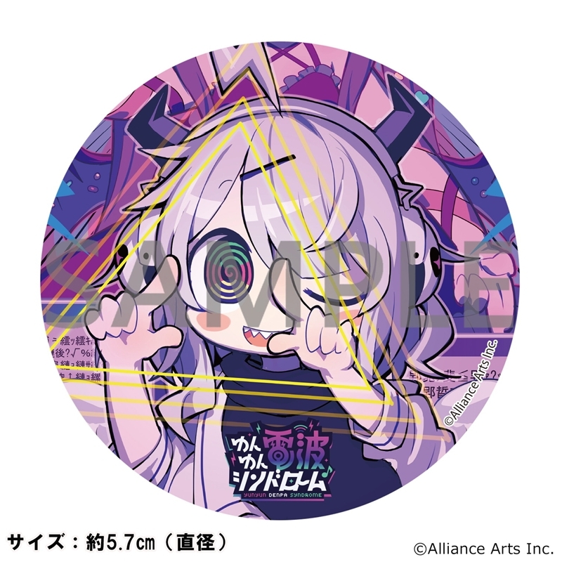 ゆんゆん電波シンドローム トレーディング・ホログラムKaNバッジ 画像 2 | AniSmile