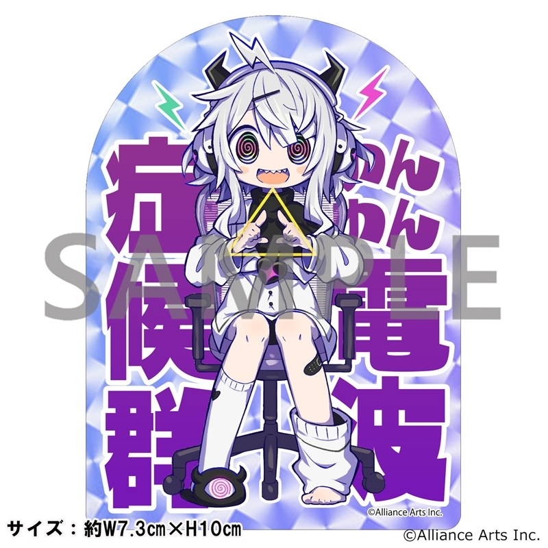 ゆんゆん電波シンドローム ダイカット・ホログラムステッカー「Qちゃん」 - 公式商品画像 | AniSmile