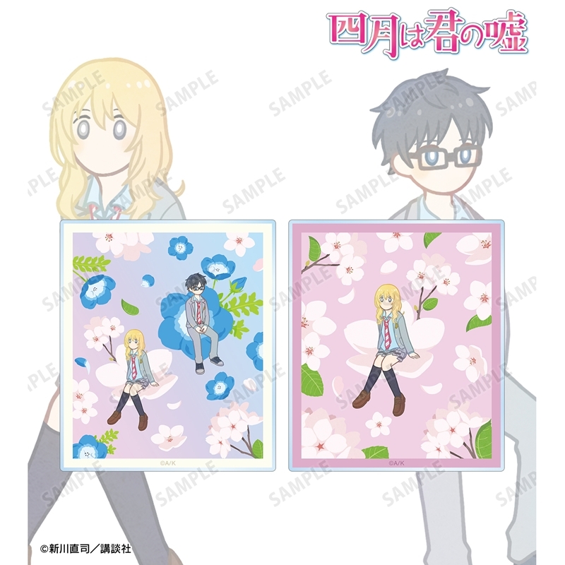 四月は君の嘘 有馬公生&宮園かをり Botania アクリルカード2種セット 画像 2 | AniSmile
