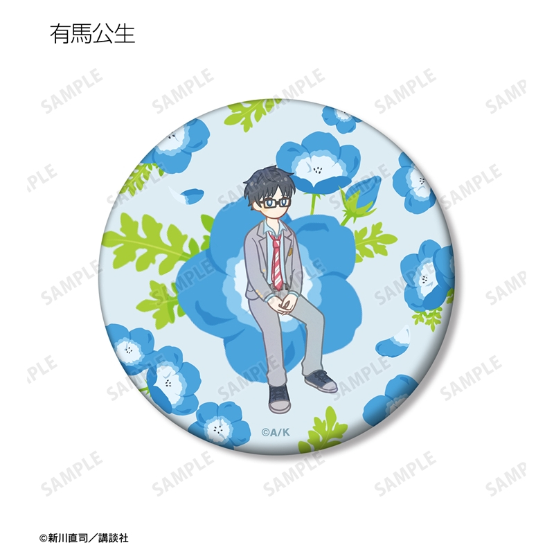 四月は君の嘘 トレーディング Botania マット缶バッジ(単位/単品) 画像 2 | AniSmile