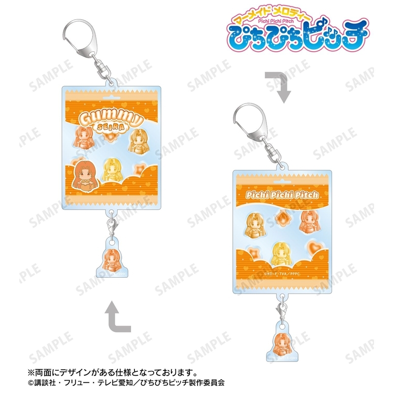 アニメ「ぴちぴちピッチ」 星羅 petit-sserie シャカシャカアクリルキーホルダー 画像 2 | AniSmile