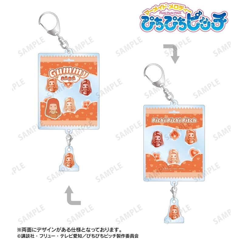 アニメ「ぴちぴちピッチ」 沙羅 petit-sserie シャカシャカアクリルキーホルダー 画像 2 | AniSmile