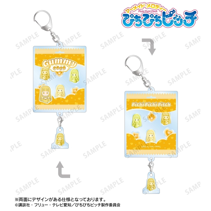 アニメ「ぴちぴちピッチ」 ココ petit-sserie シャカシャカアクリルキーホルダー 画像 2 | AniSmile
