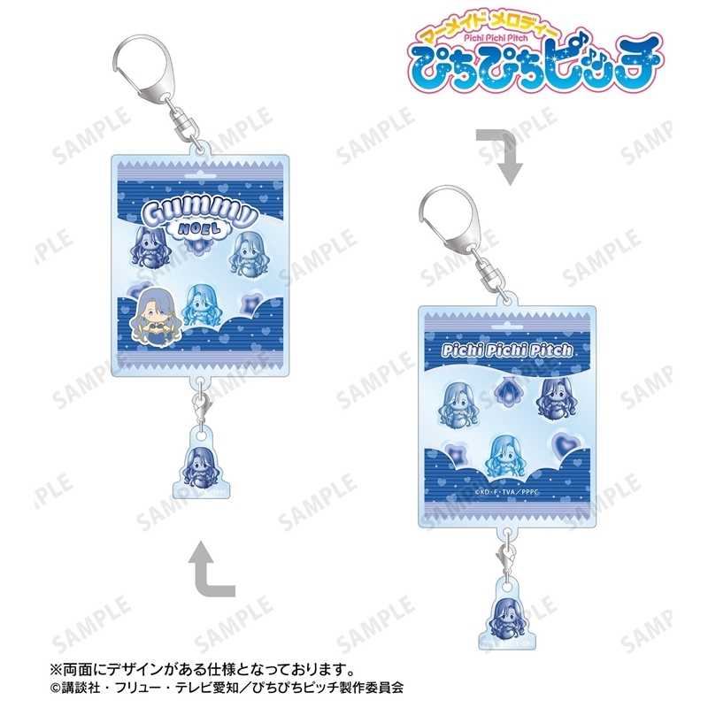 アニメ「ぴちぴちピッチ」 ノエル petit-sserie シャカシャカアクリルキーホルダー 画像 2 | AniSmile