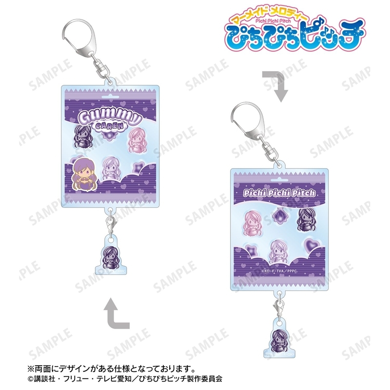 アニメ「ぴちぴちピッチ」 かれん petit-sserie シャカシャカアクリルキーホルダー 画像 2 | AniSmile