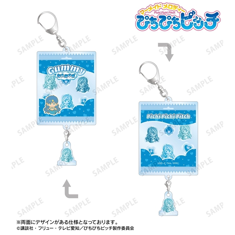 アニメ「ぴちぴちピッチ」 波音 petit-sserie シャカシャカアクリルキーホルダー 画像 2 | AniSmile