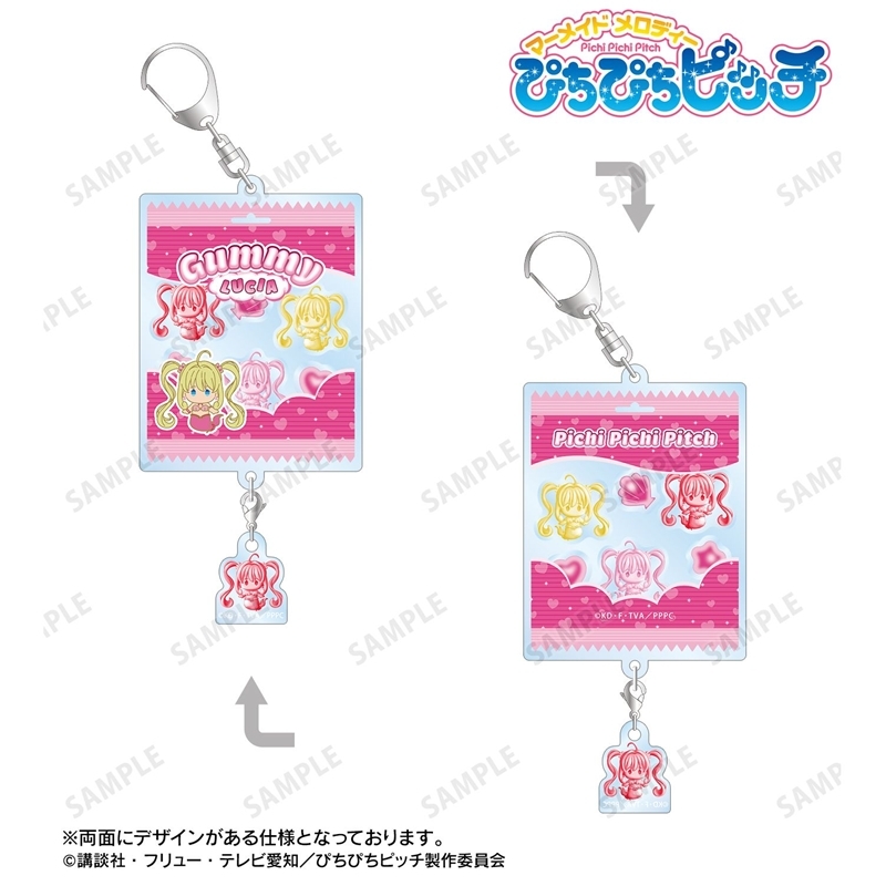 アニメ「ぴちぴちピッチ」 るちあ petit-sserie シャカシャカアクリルキーホルダー 画像 2 | AniSmile