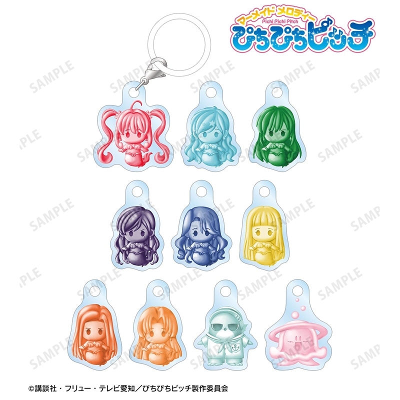 アニメ「ぴちぴちピッチ」 トレーディング petit-sserie 目印ミニアクリルチャーム(単位/単品) - 公式商品画像 | AniSmile