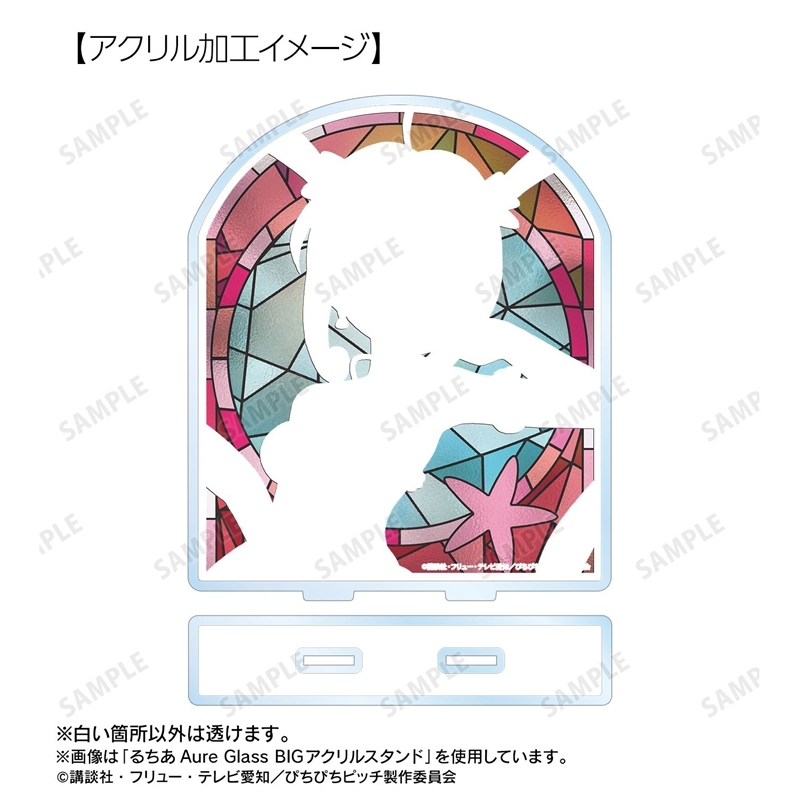 アニメ「ぴちぴちピッチ」 ココ Aure Glass BIGアクリルスタンド 画像 5 | AniSmile