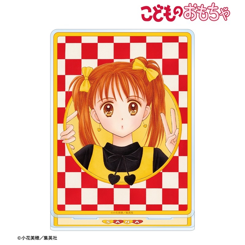 こどものおもちゃ 倉田紗南 カラーイラスト BIGアクリルスタンド 画像 2 | AniSmile