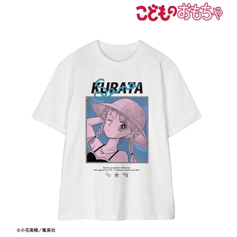こどものおもちゃ 倉田紗南 Tee ver.Aユニセックス(サイズ/L) 画像 2 | AniSmile