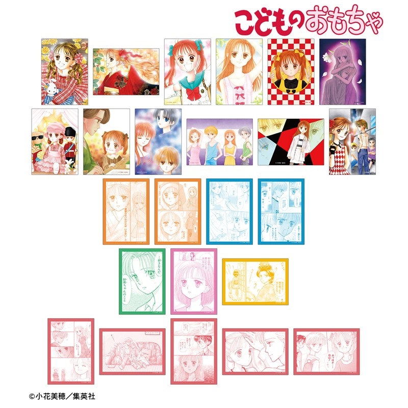 こどものおもちゃ トレーディングブロマイド(単位/単品) 画像 2 | AniSmile