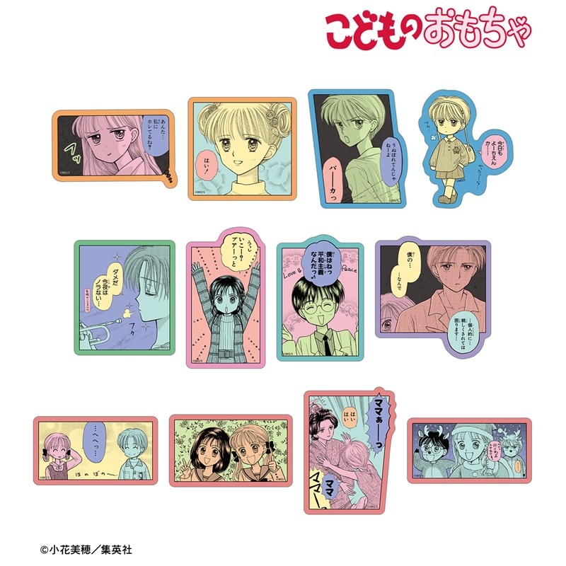 こどものおもちゃ トレーディング原作コマステッカー(単位/単品) 画像 2 | AniSmile