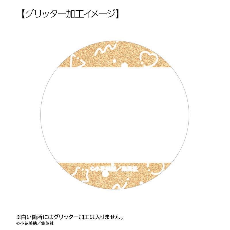 こどものおもちゃ トレーディング原作コマグリッター缶バッジ(単位/単品) 画像 3 | AniSmile