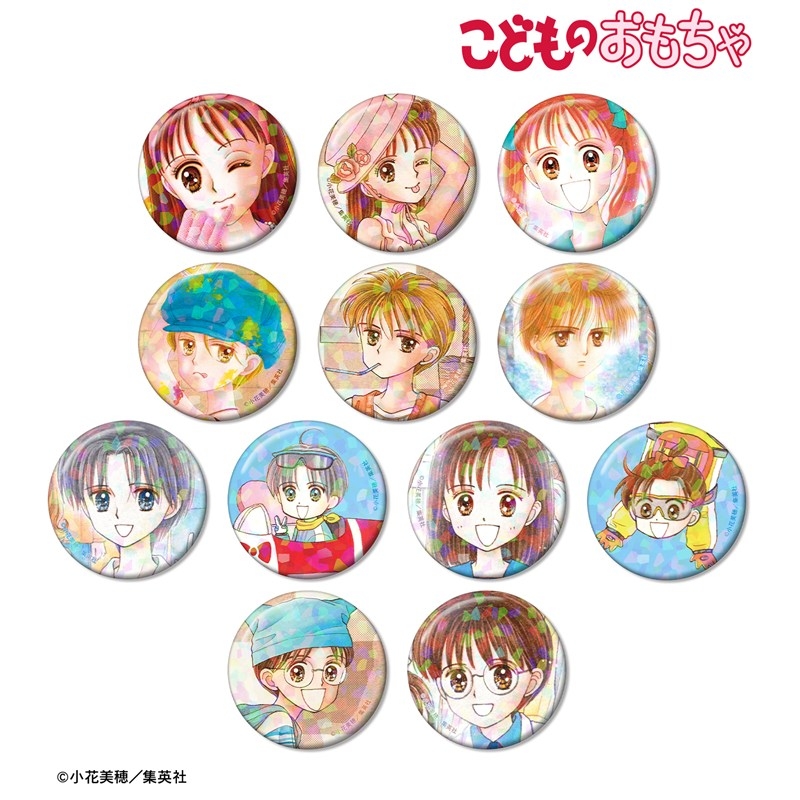 こどものおもちゃ トレーディングカラーイラストホログラム缶バッジ(単位/単品) 画像 2 | AniSmile