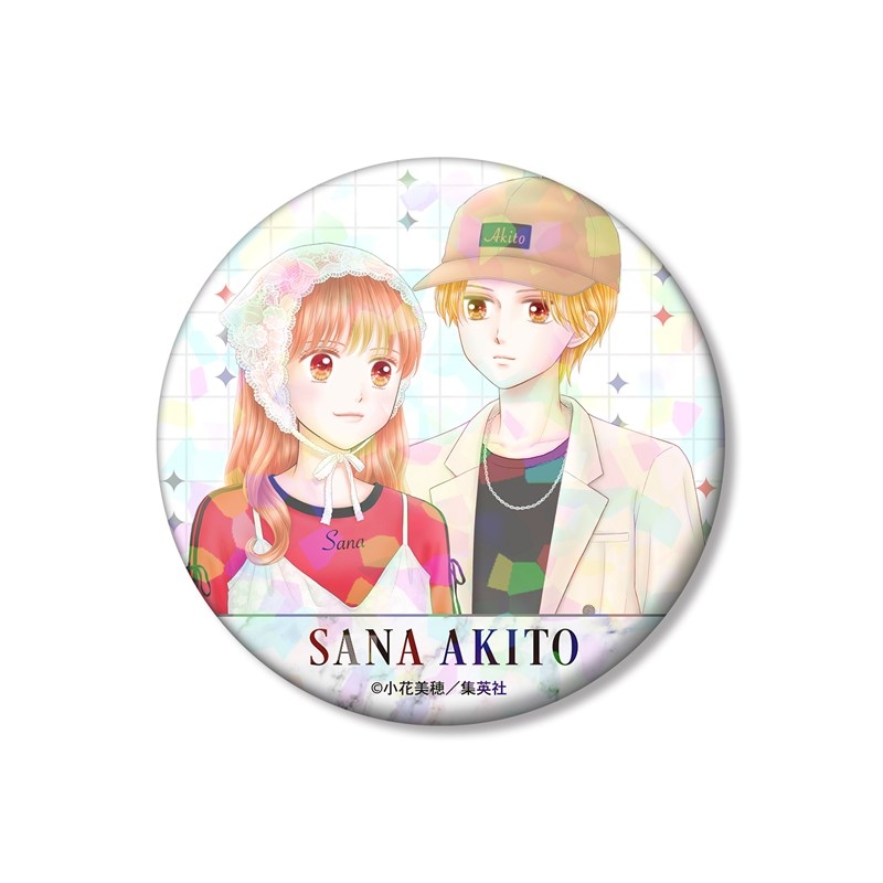 こどものおもちゃ 小花美穂先生 描き下ろし 倉田紗南&羽山秋人 令和ファッションver. 75mmホログラム缶バッジ - 公式商品画像 | AniSmile