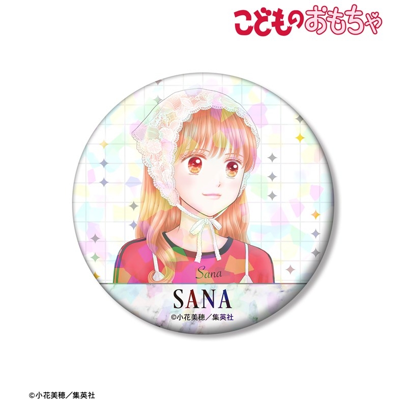 こどものおもちゃ 小花美穂先生 描き下ろし 倉田紗南 令和ファッションver. 75mmホログラム缶バッジ 画像 2 | AniSmile