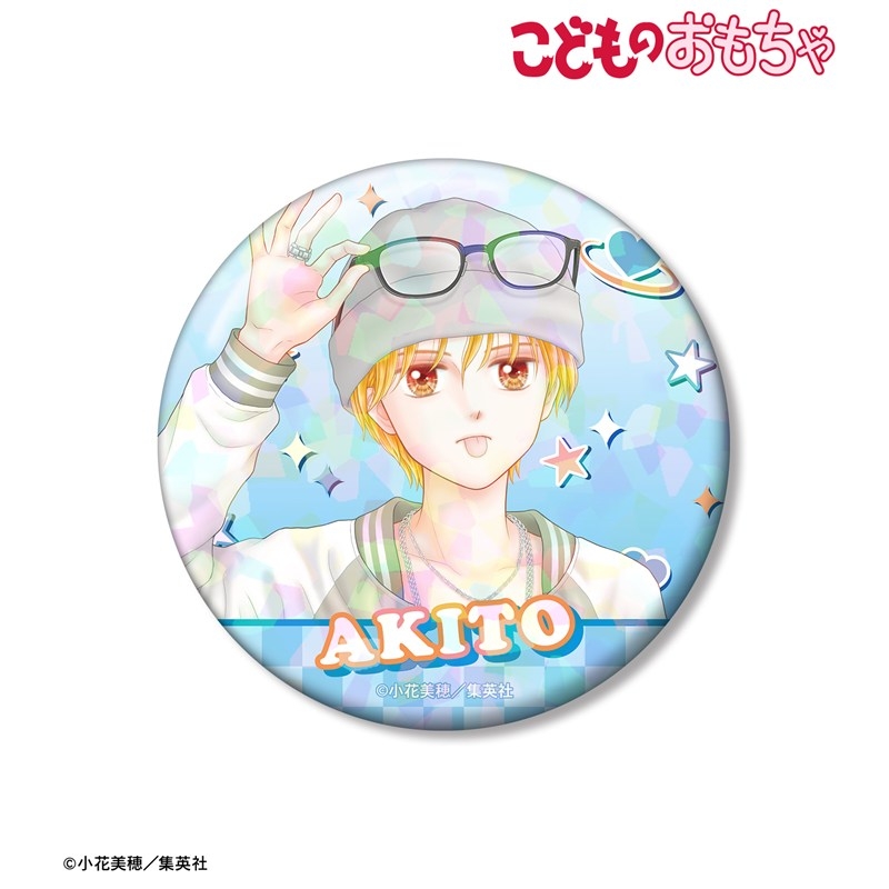 こどものおもちゃ 小花美穂先生 描き下ろし 羽山秋人 平成ファッションver. 75mmホログラム缶バッジ 画像 2 | AniSmile