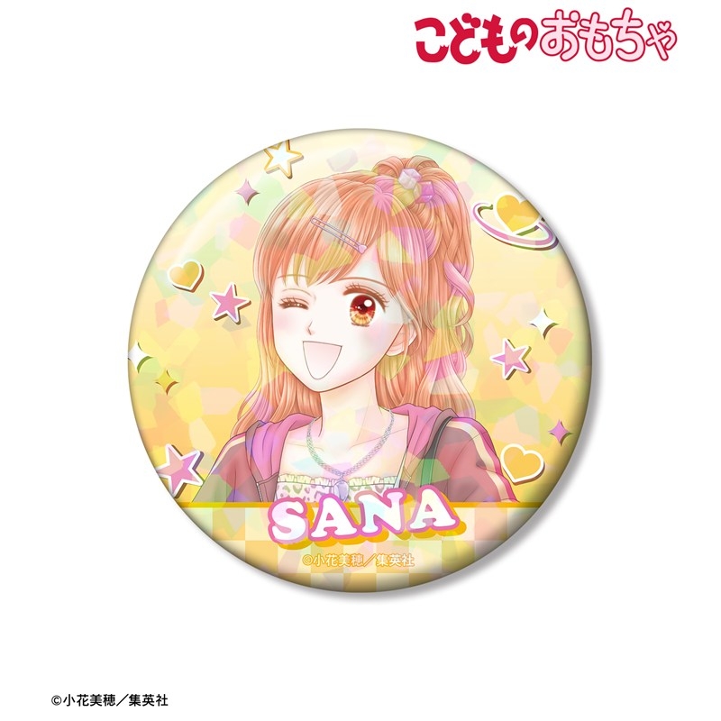 こどものおもちゃ 小花美穂先生 描き下ろし 倉田紗南 平成ファッションver. 75mmホログラム缶バッジ 画像 2 | AniSmile
