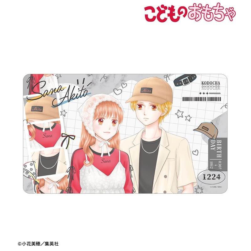 こどものおもちゃ 小花美穂先生 描き下ろし 倉田紗南&羽山秋人 令和ファッションver. マルチデスクマット Image 2 | AniSmile