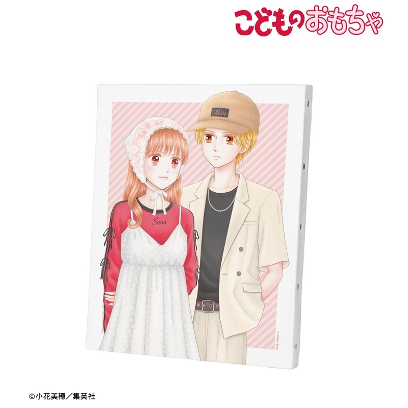 こどものおもちゃ 小花美穂先生 描き下ろし 倉田紗南&羽山秋人 令和ファッションver. F3号キャンバスボード 图片 2 | AniSmile