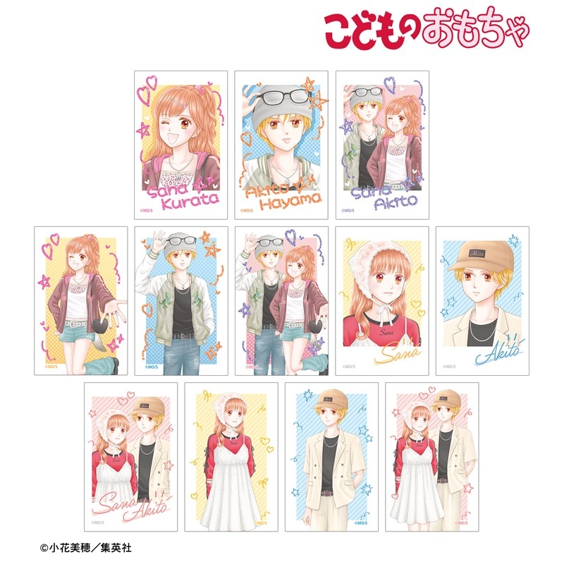 こどものおもちゃ 小花美穂先生 描き下ろし 時代ファッションver. トレーディングイラストカード(単位/単品) 画像 2 | AniSmile