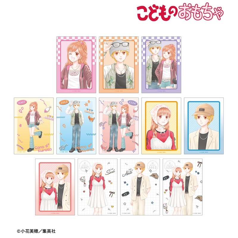 こどものおもちゃ 小花美穂先生 描き下ろし 時代ファッションver. トレーディングブロマイド(単位/単品) 画像 2 | AniSmile
