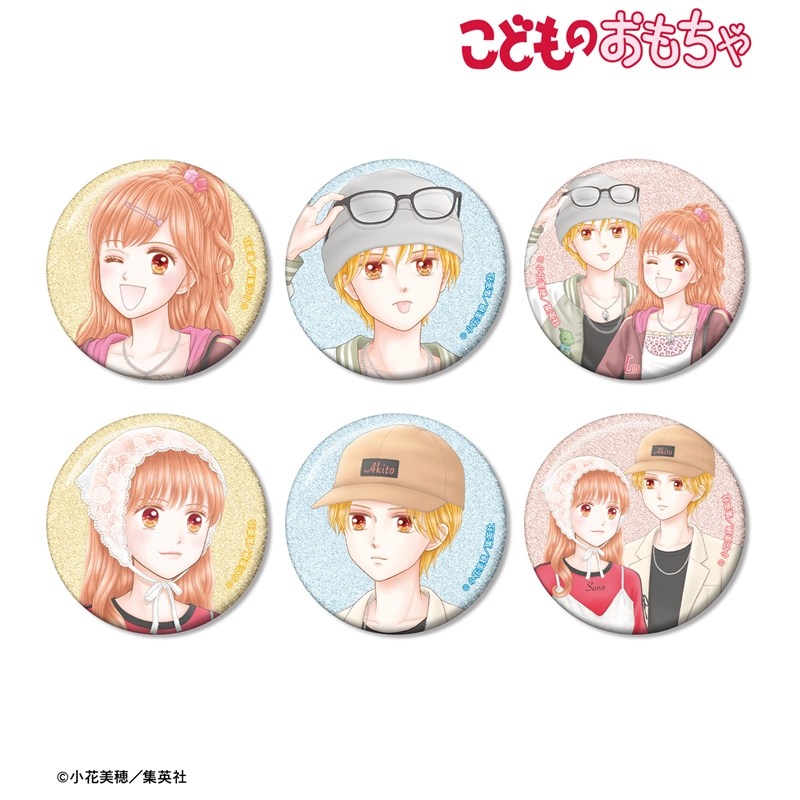 こどものおもちゃ 小花美穂先生 描き下ろし 時代ファッションver. トレーディンググリッター缶バッジ(単位/単品) 画像 2 | AniSmile