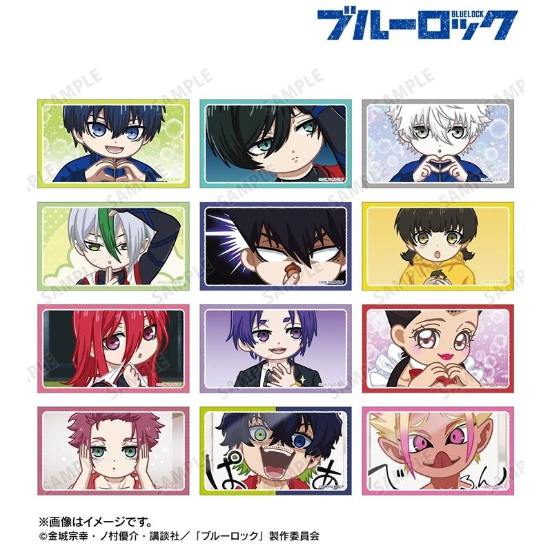 TVアニメ『ブルーロック』 トレーディング ゆるコマ イラストカード(単位/単品) - 公式商品画像 | AniSmile