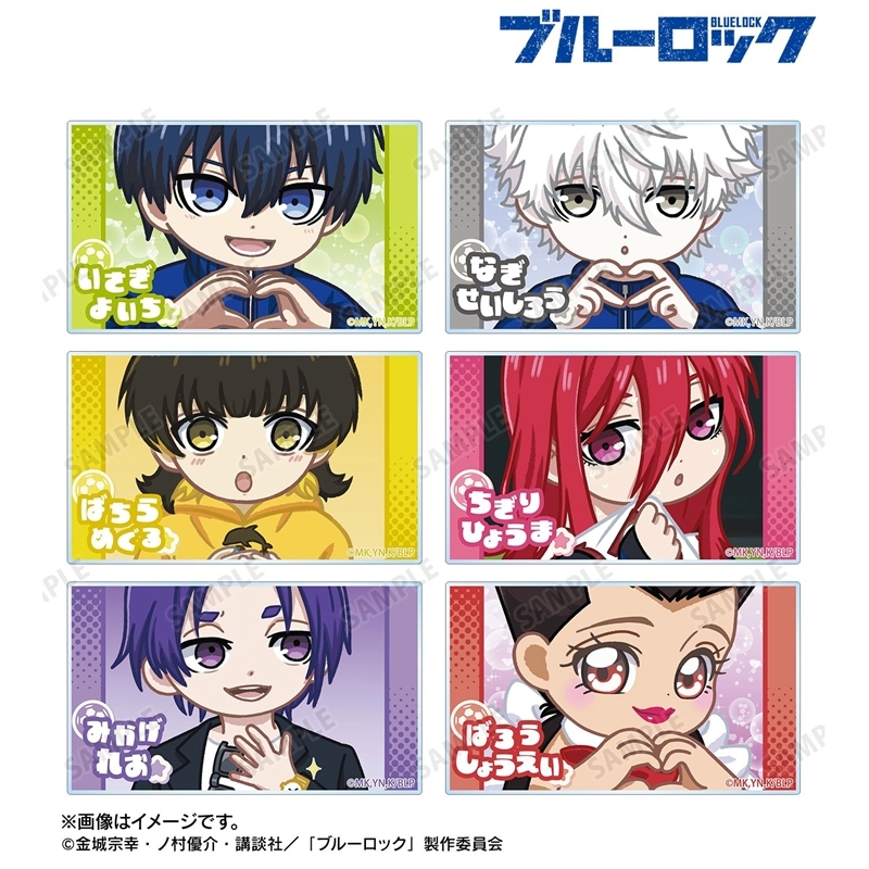 TVアニメ『ブルーロック』 トレーディング ゆるコマ アクリルバッジスタンド ver.A(単位/単品) - 公式商品画像 | AniSmile