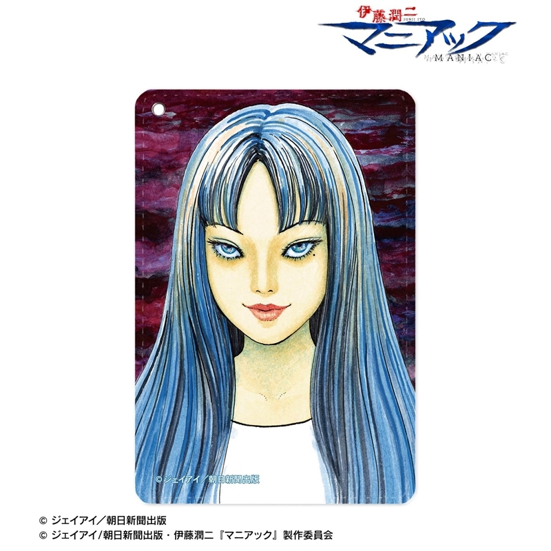 伊藤潤二『マニアック』 富江 原作イラスト リール付き1ポケットパスケース 画像 2 | AniSmile