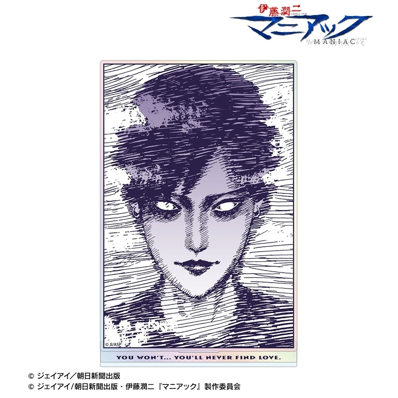 伊藤潤二『マニアック』 四つ辻の美少年 (黒服の美少年) 原作コマオーロラBIGアクリルスタンド 画像 2 | AniSmile