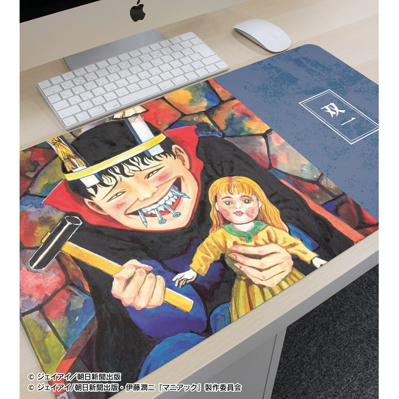 伊藤潤二『マニアック』 双一 原作イラスト マルチデスクマット 画像 3 | AniSmile