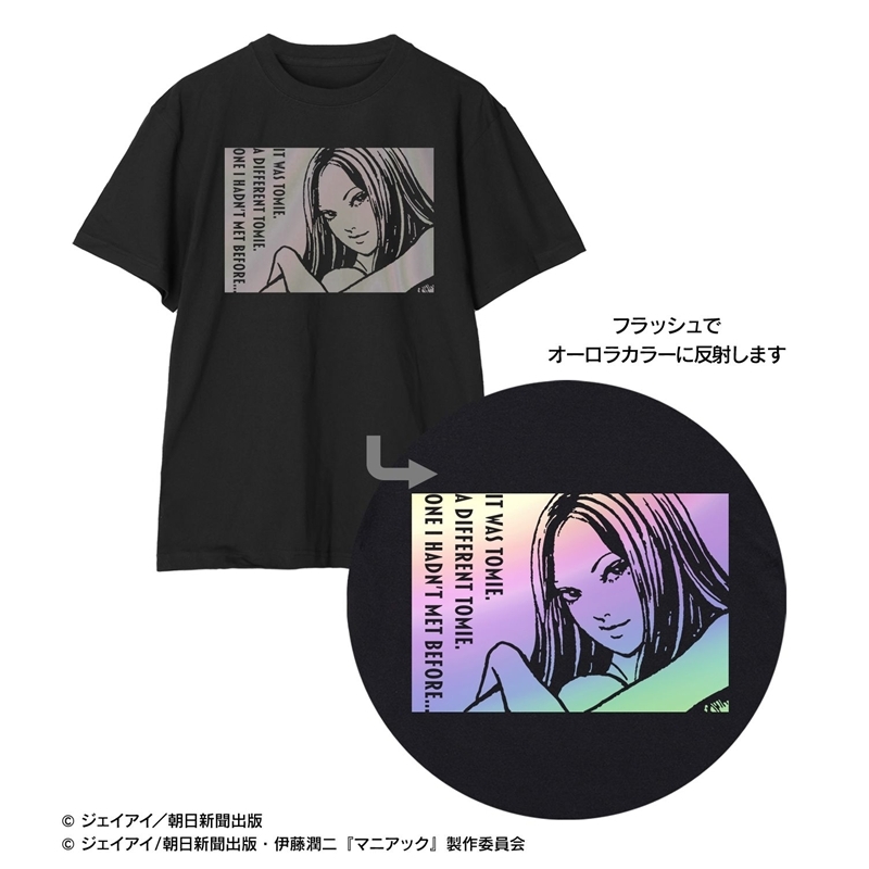 伊藤潤二『マニアック』 富江 オーロラフラッシュプリントTシャツ ver.Bレディース(サイズ/XL) 画像 3 | AniSmile