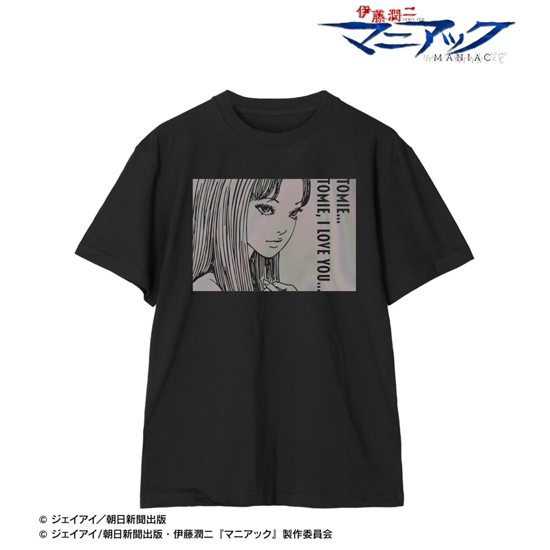 伊藤潤二『マニアック』 富江 オーロラフラッシュプリントTシャツ ver.Aメンズ(サイズ/L) 画像 2 | AniSmile