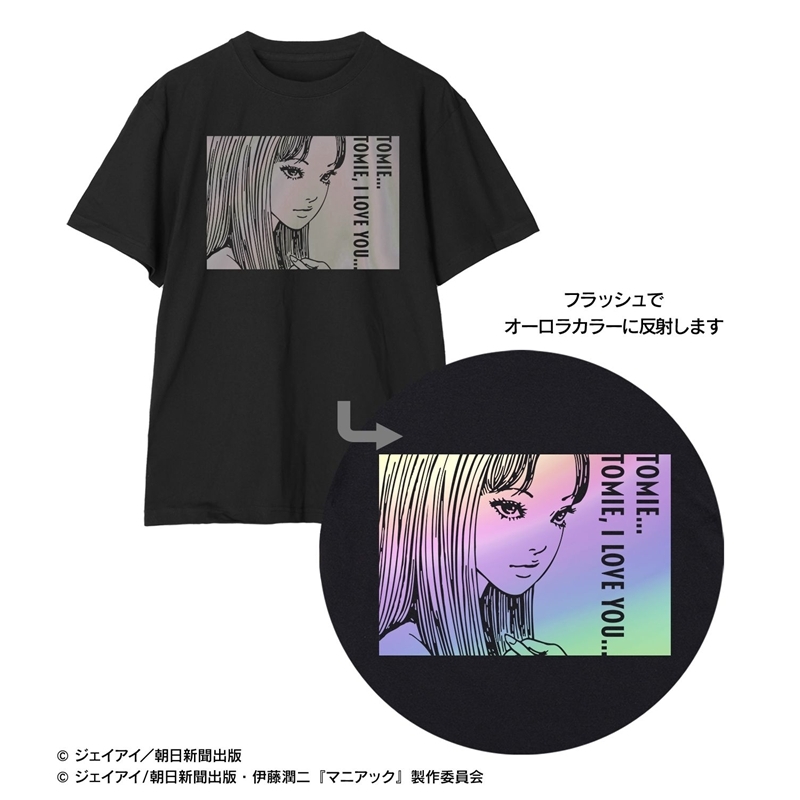 伊藤潤二『マニアック』 富江 オーロラフラッシュプリントTシャツ ver.Aメンズ(サイズ/M) 画像 3 | AniSmile