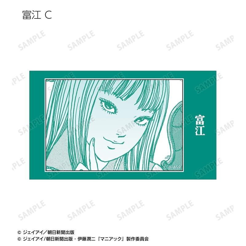 伊藤潤二『マニアック』 トレーディング原作コマAni-Frame(単位/単品) 画像 2 | AniSmile