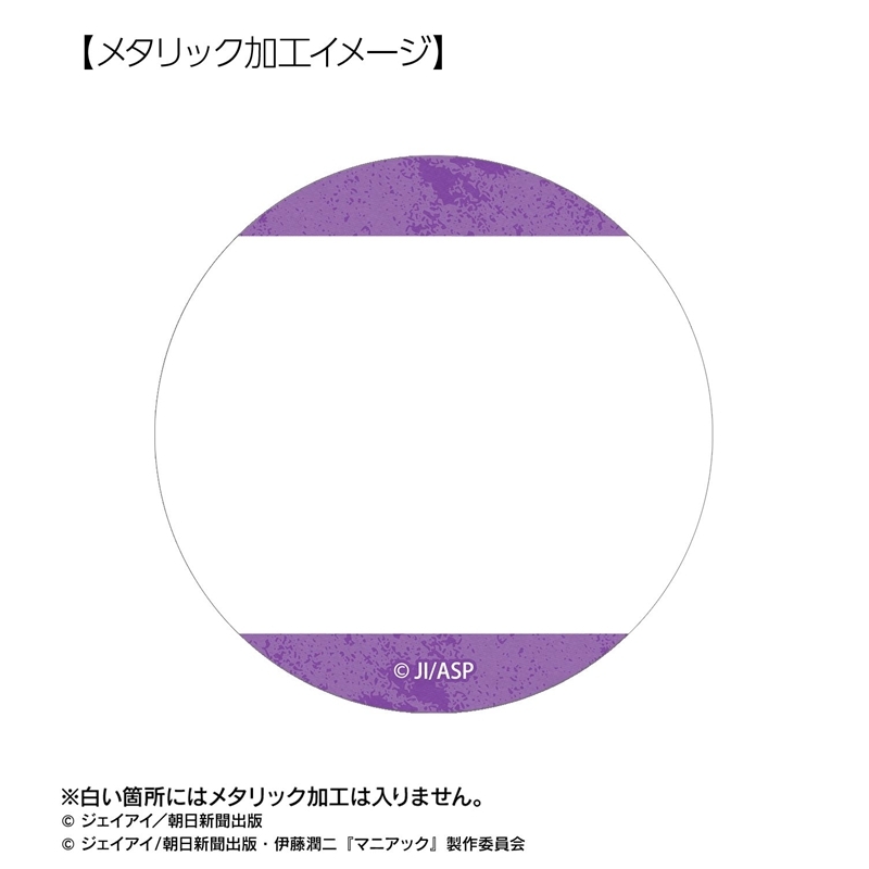 伊藤潤二『マニアック』 トレーディング 富江 原作コマメタリック缶バッジ(単位/単品) 画像 3 | AniSmile