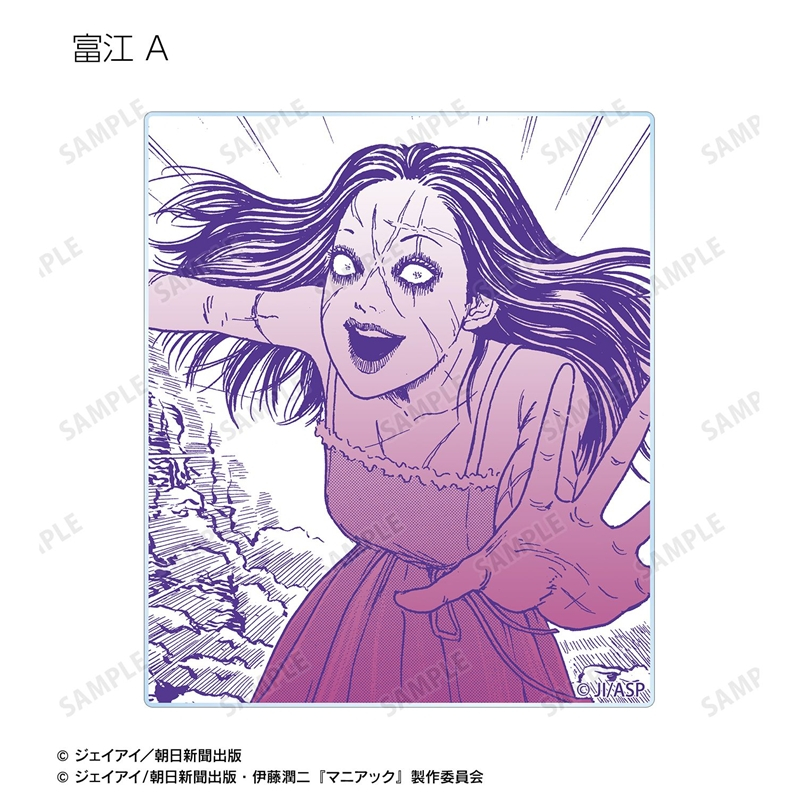 伊藤潤二『マニアック』 トレーディング原作コマアクリルカード vol.2(単位/単品) 画像 2 | AniSmile