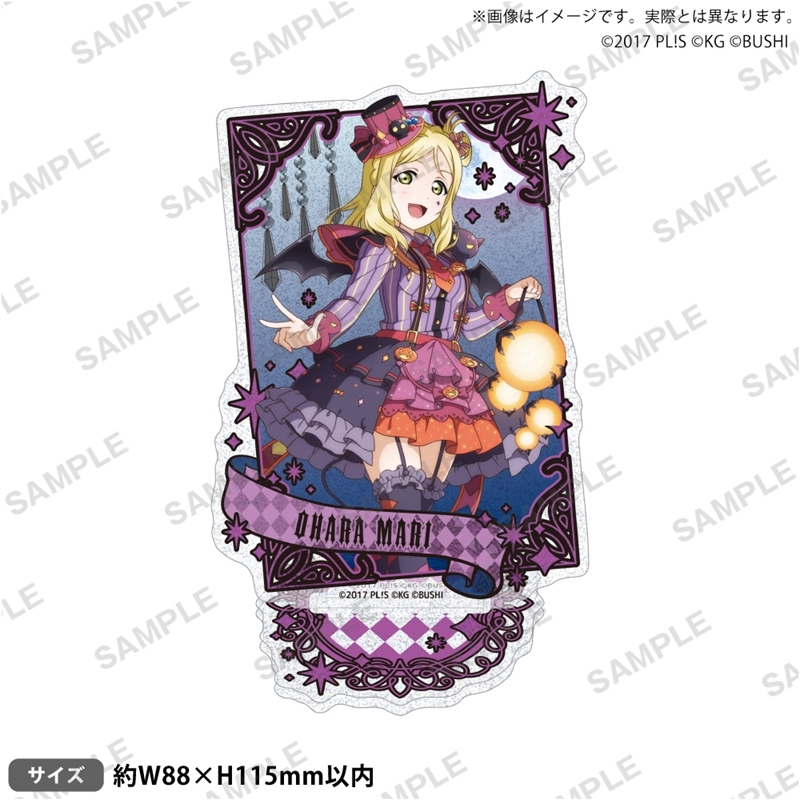 ラブライブ!スクールアイドルフェスティバル きらりんアクリルスタンド Aqours ハロウィン編Part2ver. 小原鞠莉 - 公式商品画像 | AniSmile