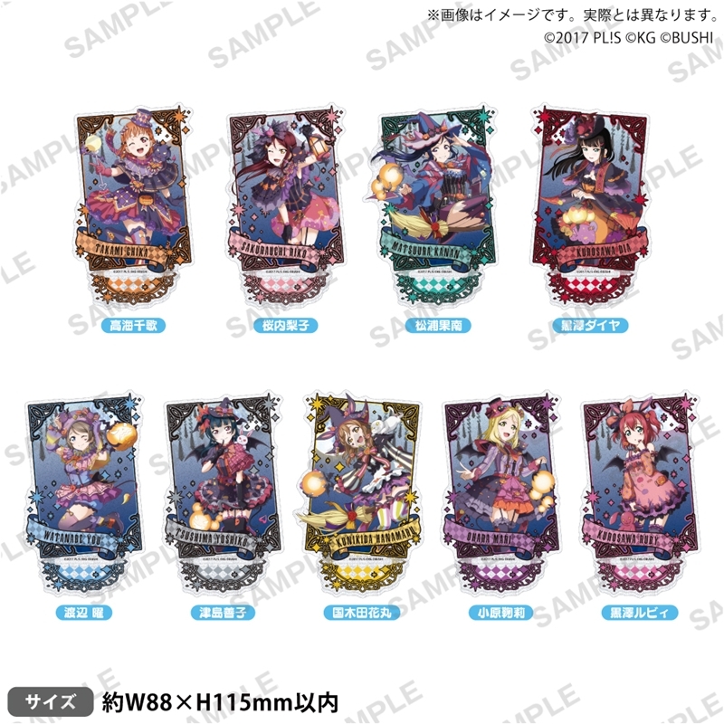 ラブライブ!スクールアイドルフェスティバル きらりんアクリルスタンド Aqours ハロウィン編Part2ver. 小原鞠莉 画像 2 | AniSmile