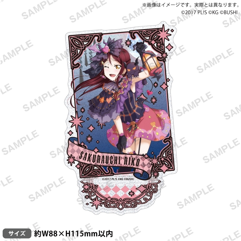 ラブライブ!スクールアイドルフェスティバル きらりんアクリルスタンド Aqours ハロウィン編Part2ver. 桜内梨子 - 公式商品画像 | AniSmile