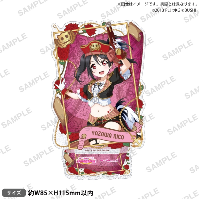 ラブライブ!スクールアイドルフェスティバル きらりんアクリルスタンド μ's パイレーツver. 矢澤にこ - 公式商品画像 | AniSmile