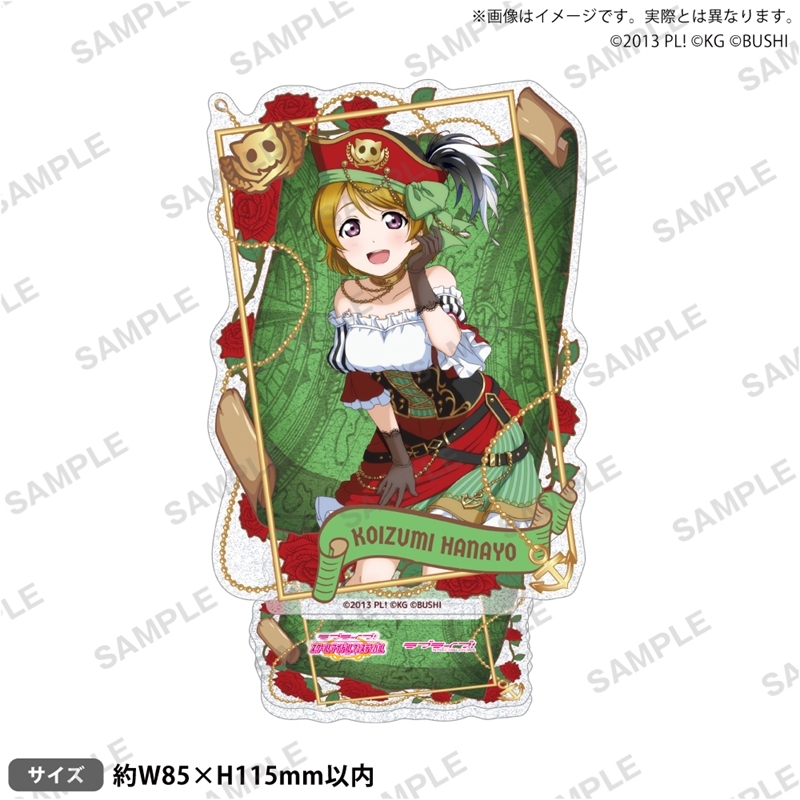 ラブライブ!スクールアイドルフェスティバル きらりんアクリルスタンド μ's パイレーツver. 小泉花陽 - 公式商品画像 | AniSmile
