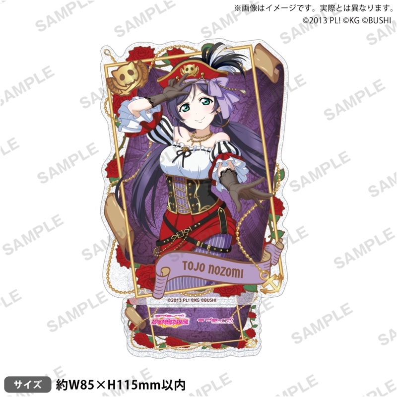 ラブライブ!スクールアイドルフェスティバル きらりんアクリルスタンド μ's パイレーツver. 東條 希 - 公式商品画像 | AniSmile